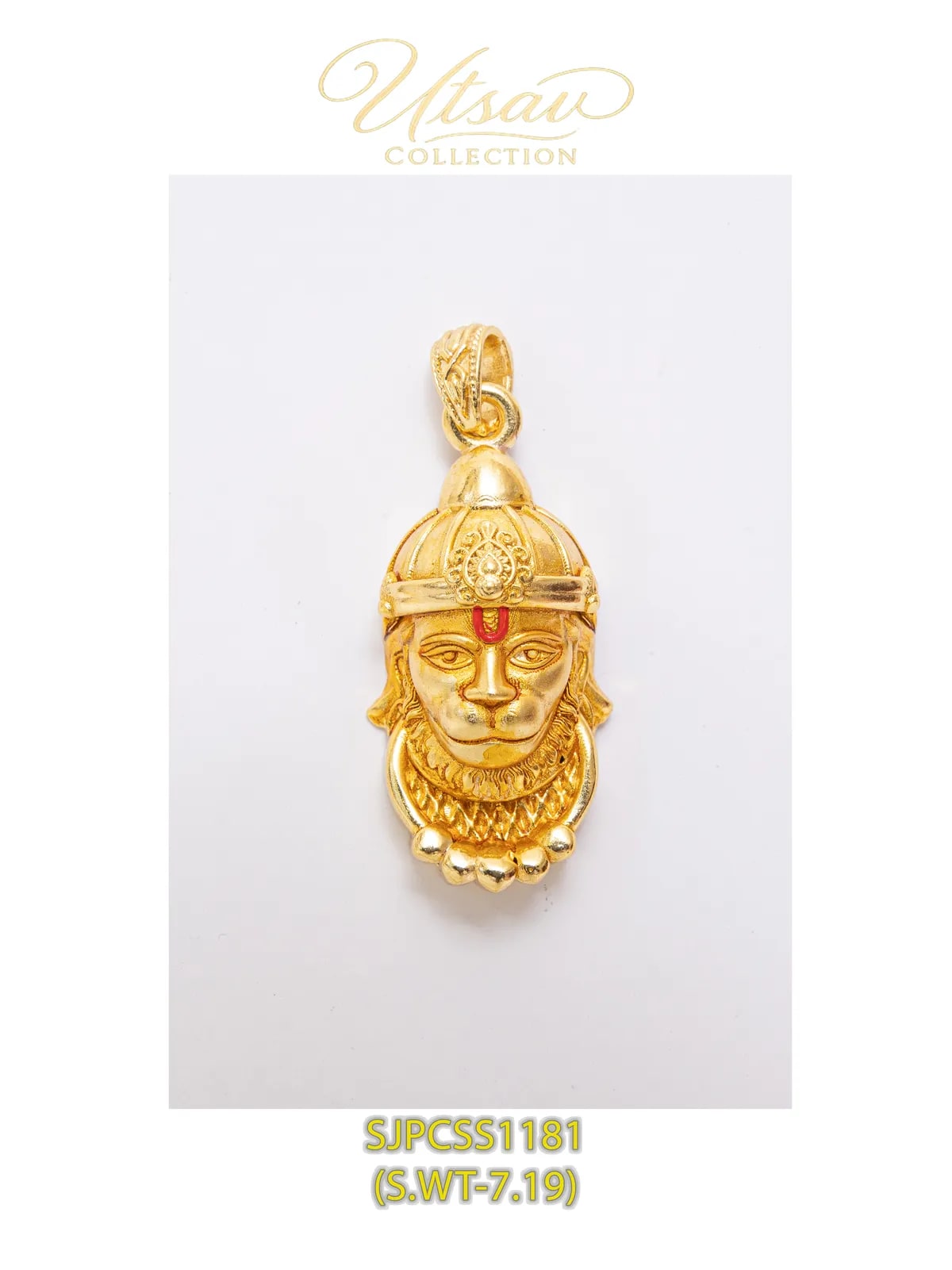 HANUMAN