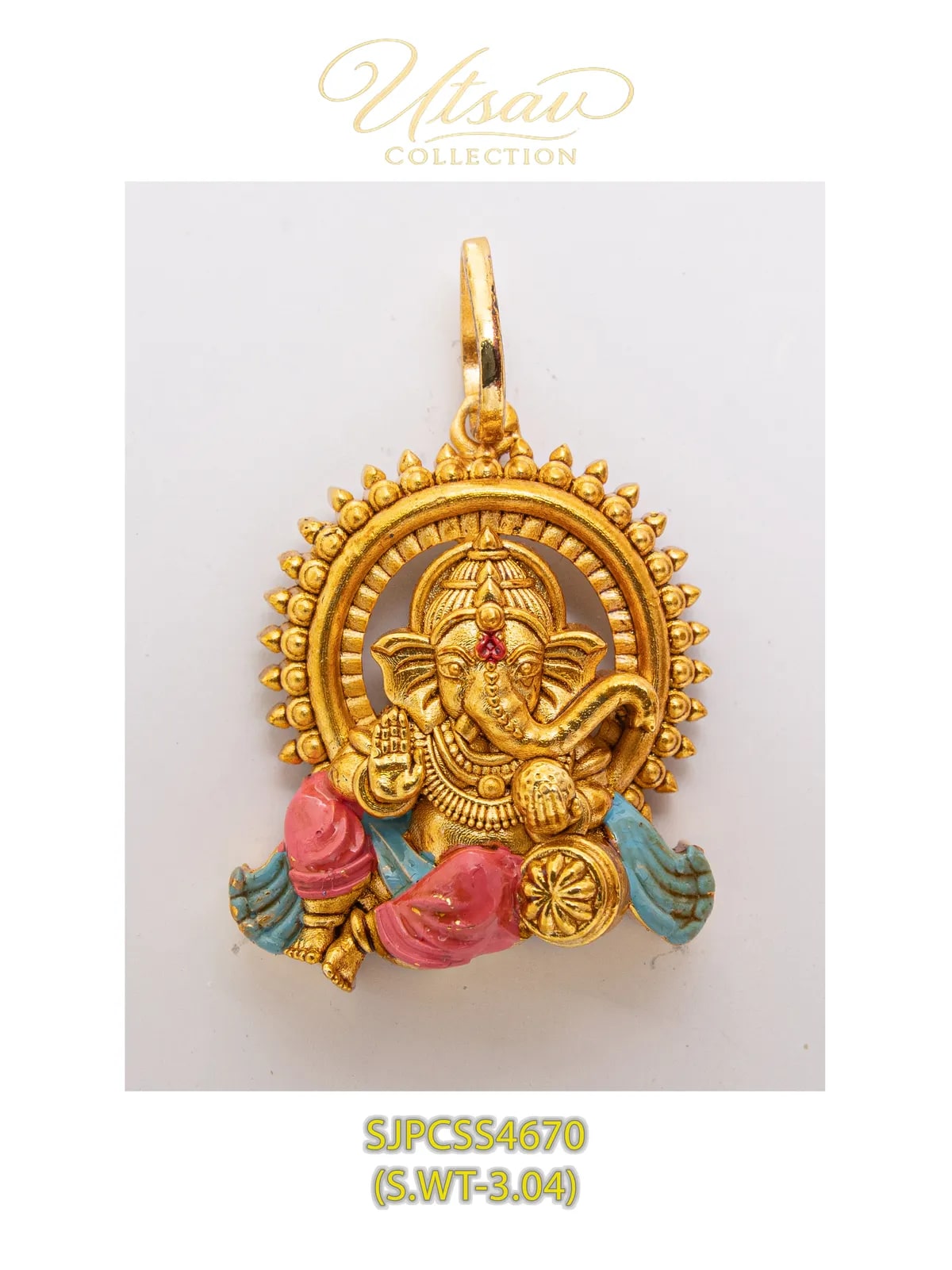VINAYAGAR